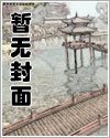 我和妈妈的乱伦史